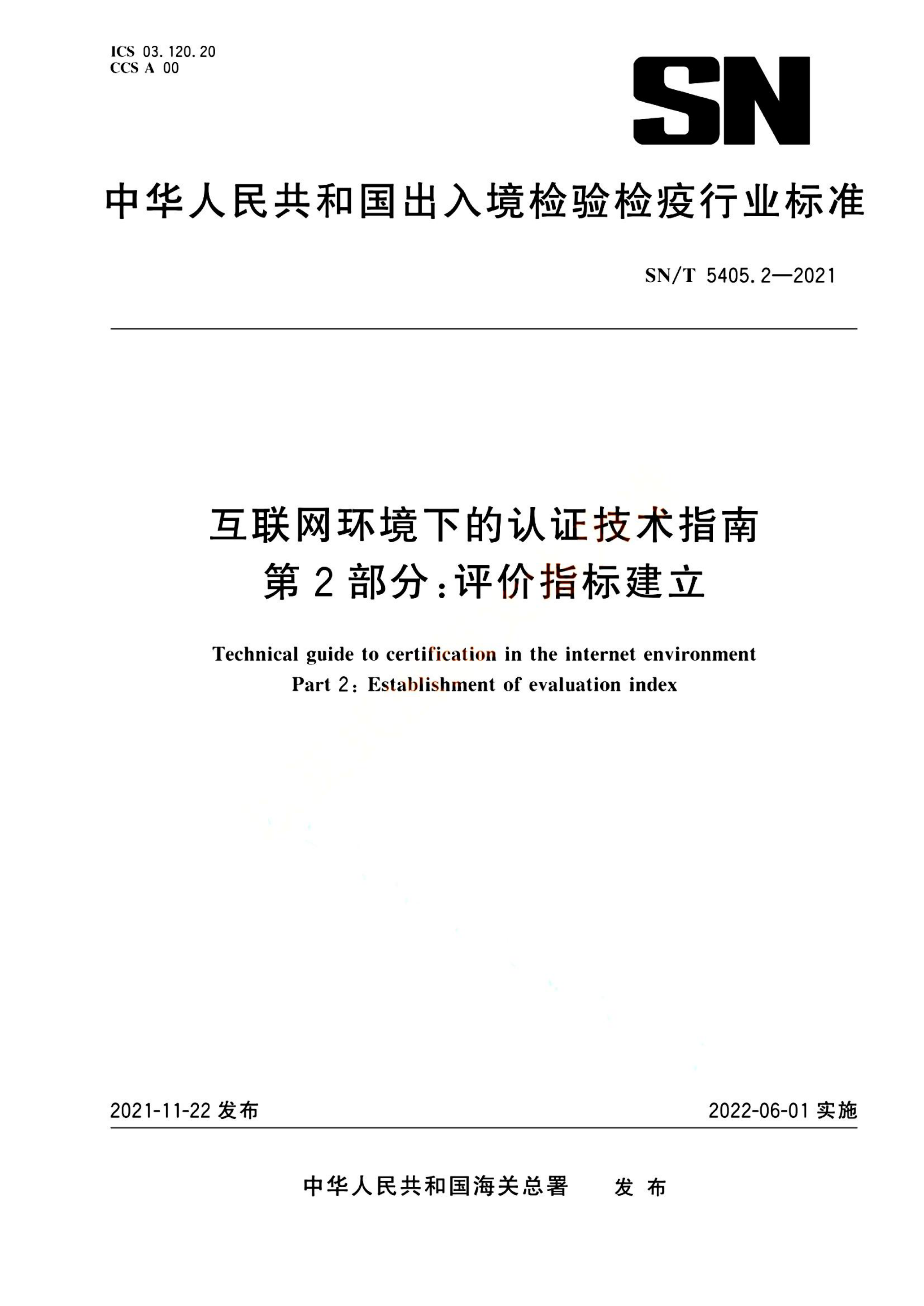 资源详情图